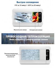 Купить Автохолодильник Alpicool MK25 (12/24), изображение 7 в интернет-магазине Irkshop.ru