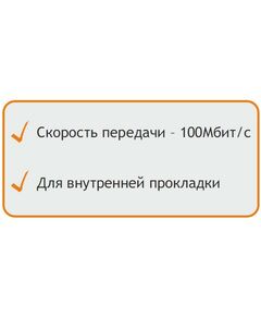 Купить Кабель Netlan EC-UU002-5-PVC-GY-5 U/UTP 2 пары, Кат.5, внутренний, PVC, одножильный, 100МГц, серый, 500м, изображение 3 в интернет-магазине Irkshop.ru