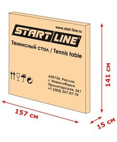 Купить Теннисный стол START LINE COMPACT LX с сеткой, изображение 4 в интернет-магазине Irkshop.ru