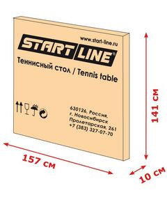 Купить Теннисный стол START LINE GAME INDOOR с сеткой, изображение 4 в интернет-магазине Irkshop.ru