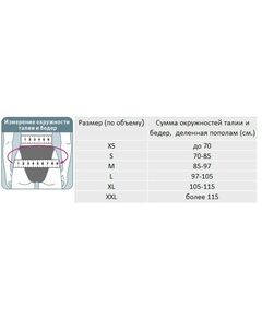 Купить Корсет поясничный Orlett IBS-3006 XXXL, черный, изображение 4 в интернет-магазине Irkshop.ru