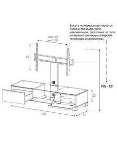 Купить Стойка под телевизор Sonorous MD 8140-B-INX-BLK max ТВ 50кг,  1210х1400х440мм (ВхШхГ),  черное стекло / ножки стального цвета/ черные ящики, изображение 2 в интернет-магазине Irkshop.ru