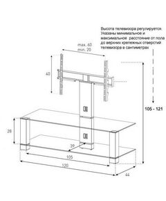 Купить Стойка под телевизор Sonorous PL 2400 C-INX 2 полки, крепеж для ТВ, max нагрузка 50кг, поворот 35o, 1210х1200х440мм (ВхШхГ), прозрачное стекло / серебристые ножки, изображение 2 в интернет-магазине Irkshop.ru