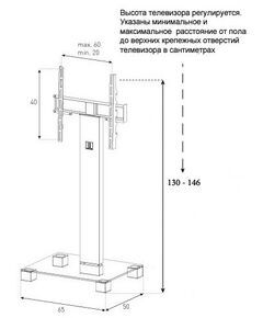 Купить Стойка под телевизор Sonorous PL 2510-B-INX 1 полка, крепеж для ТВ, max нагрузка 50кг, поворот 35o, 1460х650х500мм  (ВхШхГ),  черное стекло / ножки стального цвета, изображение 4 в интернет-магазине Irkshop.ru