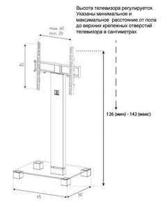 Купить Стойка под телевизор Sonorous PL 2510-C-INX 1 полка, крепеж для ТВ, max нагрузка 50кг, поворот 35o, 1460х650х500мм  (ВхШхГ), прозрачное стекло / ножки стального цвета, изображение 3 в интернет-магазине Irkshop.ru