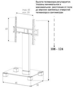 Купить Стойка под телевизор Sonorous PL 2511-C-INX 1 полка, крепеж для ТВ, max нагрузка 50кг, поворот 35o, 1240х650х500мм  (ВхШхГ), прозрачное стекло / ножки стального цвета, изображение 2 в интернет-магазине Irkshop.ru