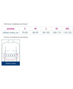 Купить Корсет пояснично-крестцовый Orto КПК-100 L, бежевый, изображение 3 в интернет-магазине Irkshop.ru