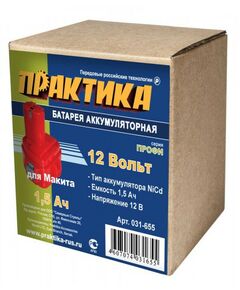 Аккумуляторы и ЗУ для инструмента: Аккумулятор Практика 12В 1,5Ач аналог MAKITA, коробка [031-655] фотографии