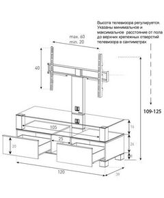 Купить Стойка под телевизор Sonorous LB 1123-HBLK-BLK 3 полки, 2 выдвижных ящика,  крепеж для ТВ - max нагрузка 40кг, угол поворота 35o, 1300х1200х390мм (ВхШхГ),  черное стекло /  черные ножки/ черные ящики, изображение 2 в интернет-магазине Irkshop.ru