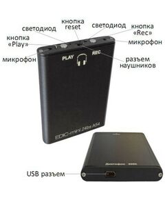 Купить Цифровой диктофон Edic-mini 24bs A54-300h металл, размер 8*45*62 мм, вес 30г, автономность до 70ч, аккумулятор, изображение 3 в интернет-магазине Irkshop.ru