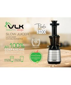 Купить Соковыжималка шнековая VLK Profi 3100 200 Вт, резервуар для сока 1 л, резервуар для мякоти 0,7 л, выход сока до 85%, холодный прессовый отжим, 100% сохранение витаминов, цвет черный/металл, изображение 19 в интернет-магазине Irkshop.ru