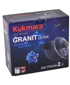 Купить Кастрюля Кукмор Granit ultra кго22а 2л, изображение 3 в интернет-магазине Irkshop.ru