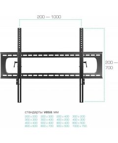 Купить Кронштейн Kromax STAR PRO-112 для LED/LCD телевизоров 55"-100", VESA 300x300 мм, 103 кг, изображение 3 в интернет-магазине Irkshop.ru