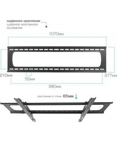 Купить Кронштейн Kromax STAR PRO-112 для LED/LCD телевизоров 55"-100", VESA 300x300 мм, 103 кг, изображение 4 в интернет-магазине Irkshop.ru