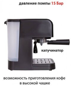 Купить Кофеварка Supra CMS-1510 рожкового типа, для молотого кофе, мощность 1000 Вт, цвет: черный, изображение 5 в интернет-магазине Irkshop.ru