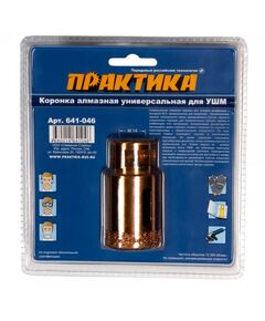 Купить Коронка алмазная Практика 641-046 35 мм, блистер, изображение 2 в интернет-магазине Irkshop.ru
