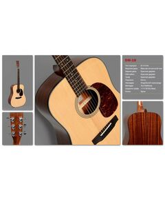 Купить Гитара Sigma DM-18, изображение 3 в интернет-магазине Irkshop.ru
