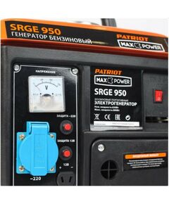 Электростанции: Электростанция Patriot Max Power SRGE 950 650/800Вт, расход 0.9л/ч, бак 4.2л, 16кг [474103119] фотографии