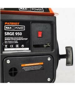 Электростанции: Электростанция Patriot Max Power SRGE 950 650/800Вт, расход 0.9л/ч, бак 4.2л, 16кг [474103119] фотографии