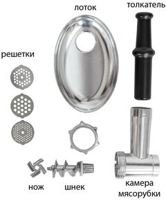 Купить Мясорубка электрическая Supra MGS-2091, изображение 3 в интернет-магазине Irkshop.ru
