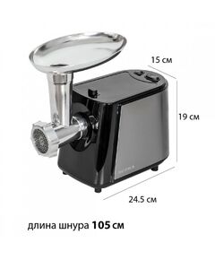 Купить Мясорубка электрическая Supra MGS-2091, изображение 4 в интернет-магазине Irkshop.ru