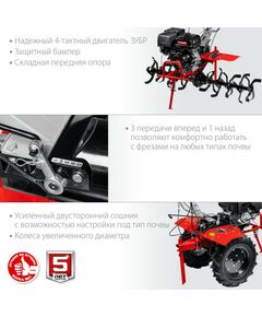 Купить Бензиновый мотоблок с ВОМ Зубр МТШ-700 13 л.с., изображение 4 в интернет-магазине Irkshop.ru