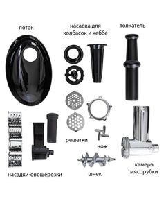 Купить Мясорубка ECON ECO-1064MG 2000 Вт, 2.2 Кг/мин, цвет черный, вставка серебро, изображение 6 в интернет-магазине Irkshop.ru