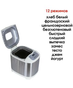 Купить Хлебопечь Supra BMS-220, изображение 4 в интернет-магазине Irkshop.ru