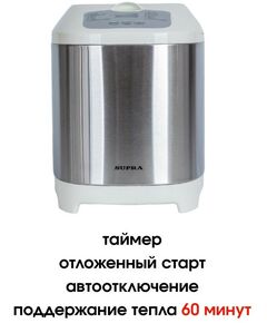 Купить Хлебопечь Supra BMS-220, изображение 6 в интернет-магазине Irkshop.ru