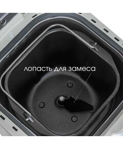 Купить Хлебопечь Supra BMS-220, изображение 9 в интернет-магазине Irkshop.ru