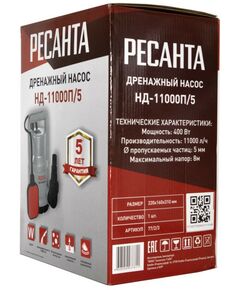 Насосы и насосные станции: Дренажный насос РЕСАНТА НД-11000П/5 фотографии