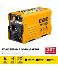 Купить Сварочный аппарат инверторный STEHER VR-160 160 А, изображение 2 в интернет-магазине Irkshop.ru