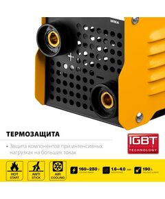 Купить Сварочный аппарат инверторный STEHER VR-190 190 А, изображение 3 в интернет-магазине Irkshop.ru