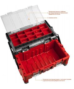 Ящики для инструмента: Ящик для инструмента Зубр 38138-22_z01 фотографии