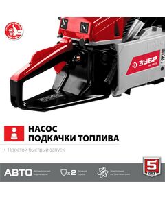 Купить Бензопила Зубр ПБЦ-М62-50 62 см3, шина 50 см, изображение 3 в интернет-магазине Irkshop.ru