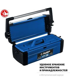 Купить Ящик для инструмента Зубр СОЮЗ-28 38151-28_z01, изображение 2 в интернет-магазине Irkshop.ru