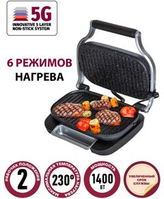 Купить Гриль электрический Pioneer GR1008E, изображение 2 в интернет-магазине Irkshop.ru