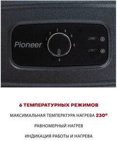 Купить Гриль электрический Pioneer GR1008E, изображение 7 в интернет-магазине Irkshop.ru