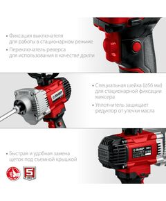 Купить Дрель-миксер Зубр МР-1100, изображение 3 в интернет-магазине Irkshop.ru