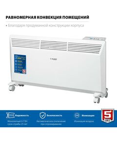 Купить Электрический конвектор Зубр Профессионал КЭП-2000 2 кВт,, изображение 3 в интернет-магазине Irkshop.ru