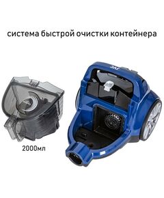 Купить Пылесос циклон JVC JH-VC405, изображение 8 в интернет-магазине Irkshop.ru