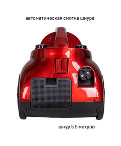 Купить Пылесос циклон JVC JH-VC426, изображение 7 в интернет-магазине Irkshop.ru