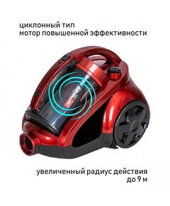 Купить Пылесос циклон JVC JH-VC426, изображение 12 в интернет-магазине Irkshop.ru