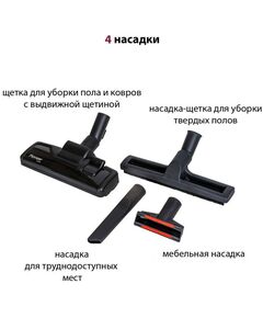 Купить Пылесосы циклон Pioneer VC345C, изображение 4 в интернет-магазине Irkshop.ru