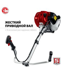 Купить Бензокоса Зубр КРБ-1300 1.3 кВт / 1.7 л.с., 43 см3, изображение 3 в интернет-магазине Irkshop.ru