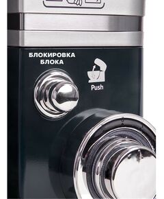 Купить Миксер планетарный Pioneer MX322 blue marine, изображение 9 в интернет-магазине Irkshop.ru