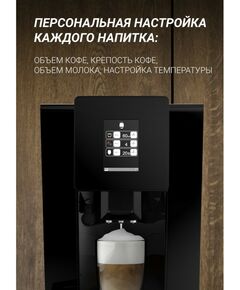 Кофемашины: Кофемашина Polaris PACM 2060AC фотографии