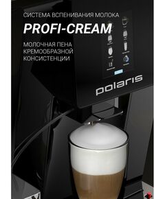 Кофемашины: Кофемашина Polaris PACM 2060AC фотографии