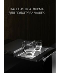 Кофемашины: Кофемашина Polaris PACM 2060AC фотографии