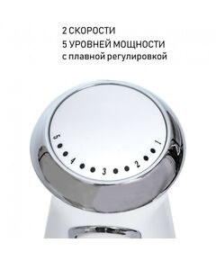 Купить Блендер погружной JVC JK-HB5122, изображение 10 в интернет-магазине Irkshop.ru